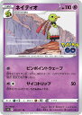 ポケモンカードゲーム ネイティオ S10B S10B 033/071 U 【中古】