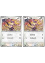 ポケモンカードゲーム エイパム SV6 SV6 086/101 C 2枚セット 【中古】