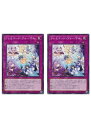 遊戯王OCG デュエルモンスターズ ドレミコード・フォーマル DBAG DBAG-JP026 2枚セット 【中古】