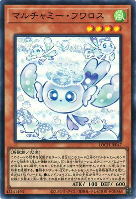 マルチャミー・フワロス10枚セット マルチャミー フワロス」の激安通販 | magi