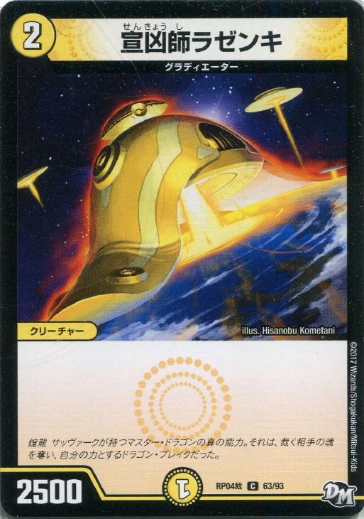 �ǥ奨�롦�ޥ������� �붧�ե饼�� RP04 RP04S63/93 C ����š�