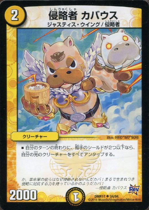 �ǥ奨�롦�ޥ������� ��ά�� ���Х��� DMR17 DMR17 34/94 U ����š�