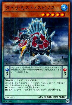 ͷ����OCG �ǥ奨���󥹥����� �����ʥߥ��ȡ����ԥΥ� SHVI SHVI-JP032 ����š�