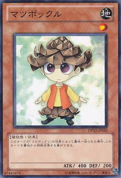 Хפ㤨ͷOCG ǥ奨󥹥 ޥĥܥå DP12 DP12-JP010 šۡפβǤʤ18ߤˤʤޤ