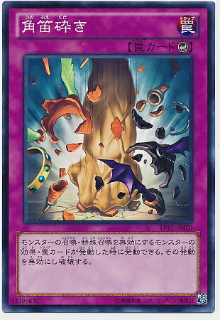 ͷOCG ǥ奨󥹥 ūդ EP12 EP12-JP020 š