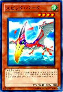 ͷ����OCG �ǥ奨���󥹥����� ���ԥåɡ��С��� YSD6 YSD6-JP008 ����š�