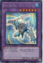 遊戯王OCG デュエルモンスターズ M・HERO ヴェイパー PP13 PP13-JP006 SER 【中古】