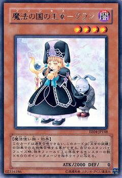 ͷ����OCG �ǥ奨���󥹥����� ��ˡ�ι�β���-����� EE04 EE04-JP148 R ����š�