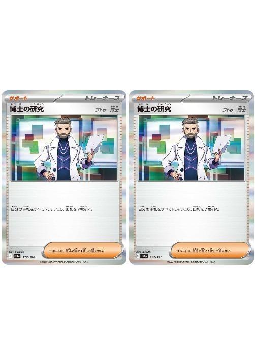 �ݥ���󥫡��ɥ����� ��Τθ��� �եȥ������ SV4A SV4A 177/190 R 2�祻�å� ����š�