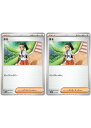 ポケモンカードゲーム ネモ SVAW SVAW 022/023 2枚セット 【中古】