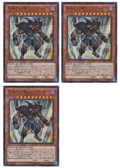 遊戯王 究極封印神エクゾディオス トレカ ウルトラレア デュエルモンスターズ 神 楽天市場】究極封印神エクゾディオス (WJMP-JP008)遊戯王カード