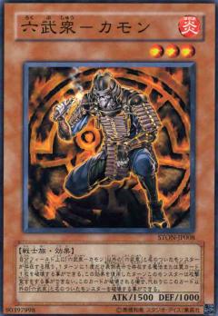 ͷ����OCG �ǥ奨���󥹥����� ϻ��-����� STON STON-JP008 ����š�