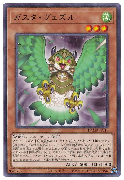 Хפ㤨ͷOCG ǥ奨󥹥  DAMA DAMA-JP019 R šۡפβǤʤ19ߤˤʤޤ