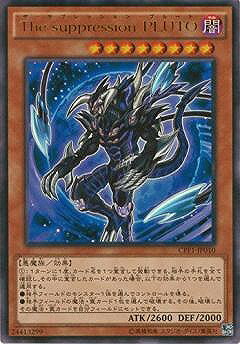 Хפ㤨ͷOCG ǥ奨󥹥 The suppression PLUTO CPF1 CPF1-JP010 UR šۡפβǤʤ109ߤˤʤޤ