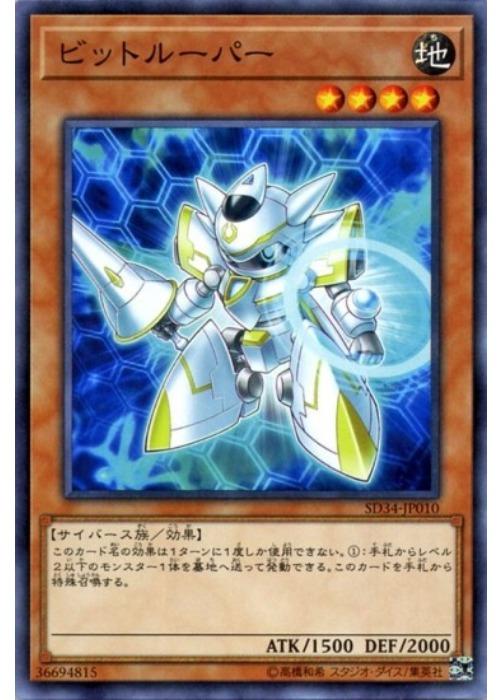 ͷ����OCG �ǥ奨���󥹥����� �ӥåȥ롼�ѡ� SD34 SD34-JP010 ����š�