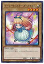 遊戯王OCG デュエルモンスターズ ドール・モンスター ガールちゃん 21PP 21PP-JP014 【中古】