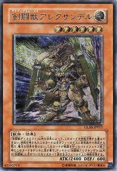 楽天市場】剣闘獣アレクサンデルの通販