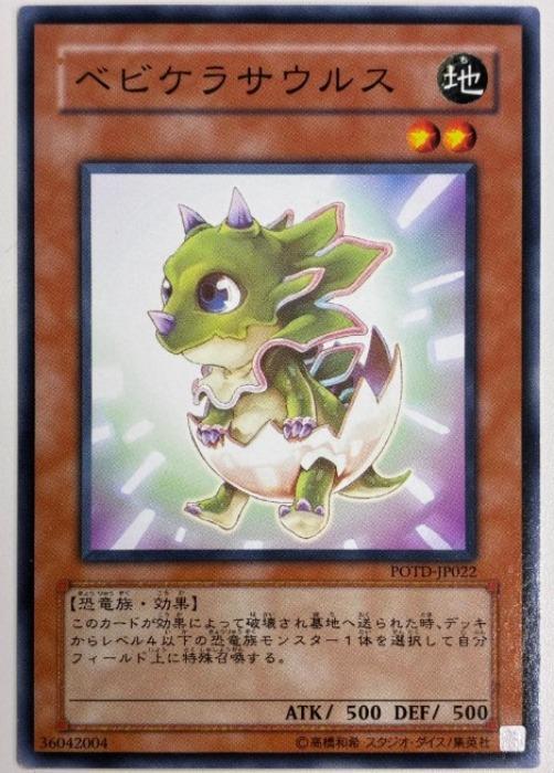 ͷ����OCG �ǥ奨���󥹥����� �٥ӥ��饵���륹 POTD POTD-JP022 ����š�