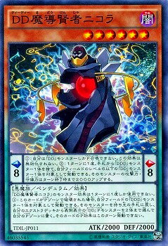 遊戯王OCG デュエルモンスターズ DD魔導賢者ニコラ TDIL TDIL-JP011 【中古】