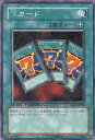 遊戯王OCG デュエルモンスターズ 7カード DT03 DT03-JP038 【中古】