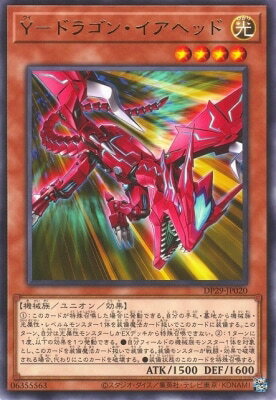 Хפ㤨ͷOCG ǥ奨󥹥 Y-ɥ饴󡦥إå DP29 DP29-JP020 R šۡפβǤʤ29ߤˤʤޤ