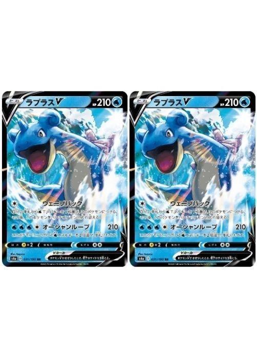 楽天市場】ラプラスv ポケカの通販