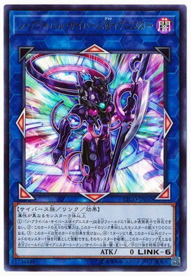 乐天商城 - 遊戯王OCG デュエルモンスターズ ジ・アライバル・サイバース@イグニスター ETCO ETCO-JP050 ウルトラレア 【中古】