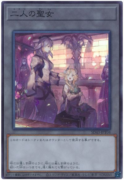 ͷ����OCG �ǥ奨���󥹥����� ��ͤ����� SD43 SD43-JPT04 �����ѡ��쥢 ����š�