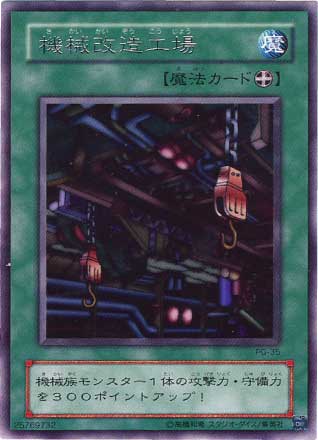 ͷOCG ǥ奨󥹥 ¤ PG PG-35 R š