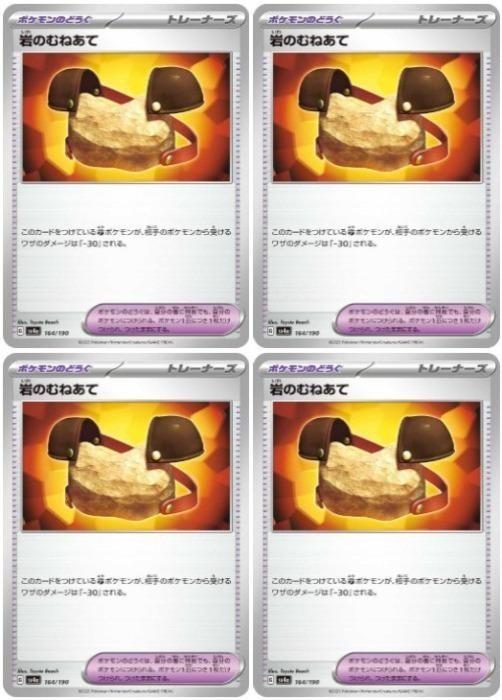 �ݥ���󥫡��ɥ����� ��Τ�ͤ��� SV4A SV4A 164/190 C 4�祻�å� ����š�