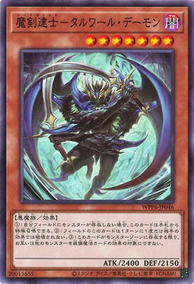 ͷ����OCG �ǥ奨���󥹥����� ���ã��-�����롦�ǡ���� WPP6 WPP6-JP046 ����š�