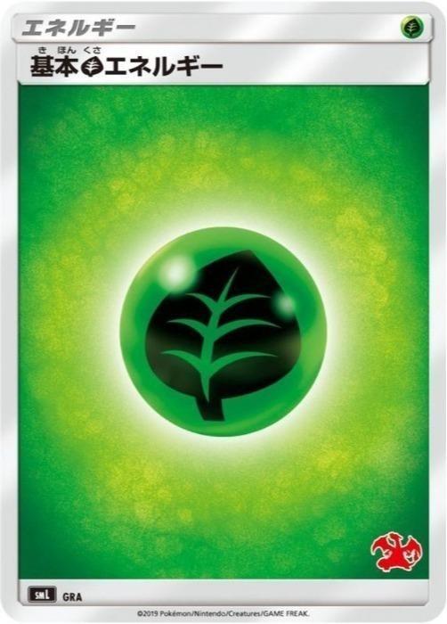 �ݥ���󥫡��ɥ����� �����𥨥ͥ륮�� �ꥶ���ɥ�ޡ��� GRA ����š�