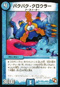 �Х�פ��㤨��֥ǥ奨�롦�ޥ������� �Х��Х����������顼 DMR09 DMR09 20/110 R ����šۡפβ����Ǥ������ʤ�18�ߤˤʤ�ޤ���