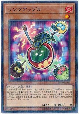 Rakuten - 遊戯王OCG デュエルモンスターズ リンクアップル 19PR 19PR-JP007 ノーマルパラレル 【中古】