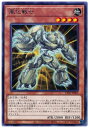 遊戯王OCG デュエルモンスターズ 風化戦士 CP20 CP20-JP005 R 【中古】