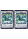 遊戯王OCG デュエルモンスターズ ドラグニティナイト-ゴルムファバル BLVO BLVO-JP045 R 2枚セット 【中古】