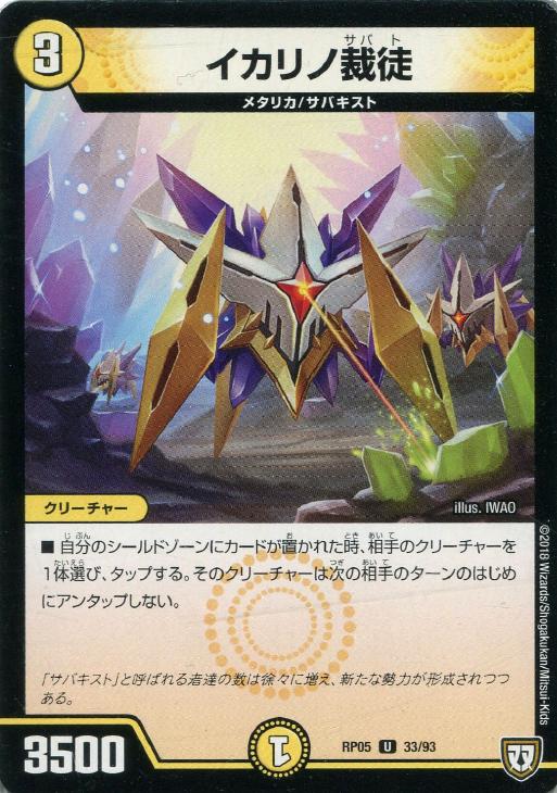 �ǥ奨�롦�ޥ������� ������κ��� RP05 RP05 33/93 U ����š�