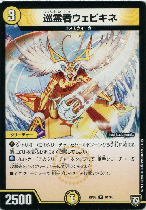 �ǥ奨�롦�ޥ������� ����ԥ����ӥ��� RP08 RP08 61/95 C ����š�