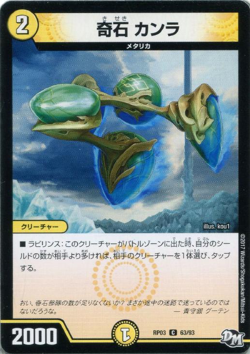 �ǥ奨�롦�ޥ������� ���� ����� RP03 RP03 63/93 C ����š�