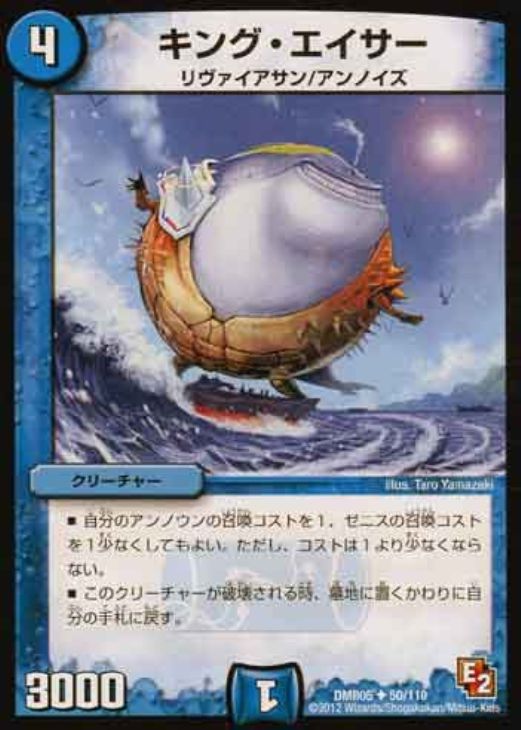 Хפ㤨֥ǥ奨롦ޥ 󥰡 DMR05 DMR05 50/110 U šۡפβǤʤ18ߤˤʤޤ