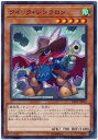 遊戯王OCG デュエルモンスターズ クイック・シンクロン DP23 DP23-JP032 【中古】