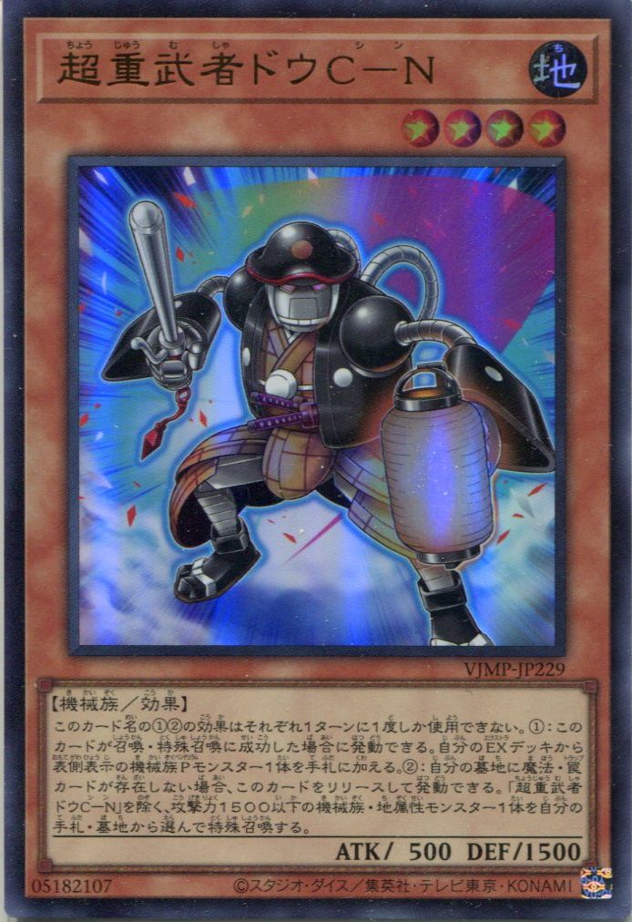 ͷ����OCG �ǥ奨���󥹥����� Ķ����ԥɥ�C-N VJMP VJMP-JP229 UR ����š�