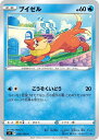 ポケモンカードゲーム ブイゼル S9 S9 028/100 C 【中古】