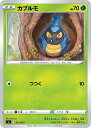 ポケモンカードゲーム カブルモ SI SI 025/414 【中古】