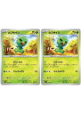 ポケモンカードゲーム カプサイジ SV4A SV4A 020/190 C 2枚セット 【中古】