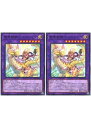 遊戯王OCG デュエルモンスターズ 聖霊獣騎 ノチウドラゴ TW01 TW01-JP123 2枚セット 【中古】