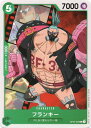ONE PIECEカードゲーム フランキー OP-02 OP02-039 C CHARACTER キャラクター 緑 FILM/麦わらの一味 【中古】