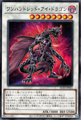 ͷOCG ǥ奨󥹥 ϥɥåɡɥ饴 AC03 AC03-JP041 š