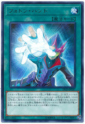 ͷ����OCG �ǥ奨���󥹥����� �ե��ȥ󡦥ϥ�� DP20 DP20-JP037 R ����š�