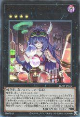遊戯王OCG デュエルモンスターズ ダウナード・マジシャン RC04 RC04-JP036 UL 【中古】
